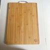 Large Bamboo Serving Board
